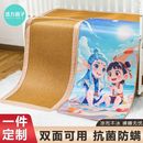 定制 婴儿凉席儿童幼儿园午睡藤席子宝宝专用冰丝垫婴儿床草席夏季