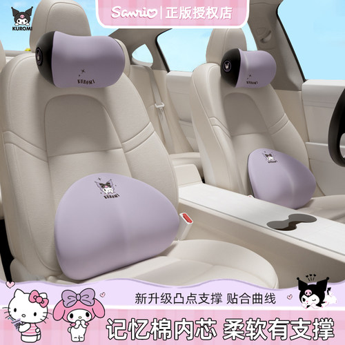 正品酷洛米缓解驾车疲劳