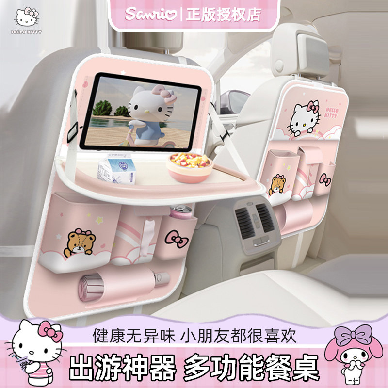 厚实小桌板不坍塌椅背收纳袋