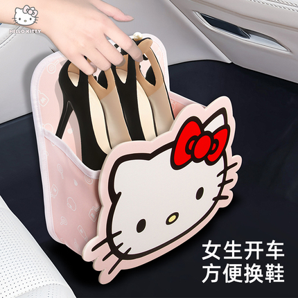 kitty车载鞋盒车内放鞋神器汽车副驾驶鞋子收纳储物女士车上用品,汽车用品/电子/清洗/改装,车载垃圾桶/袋,淘宝优惠券,粉丝福利购,淘宝优惠卷