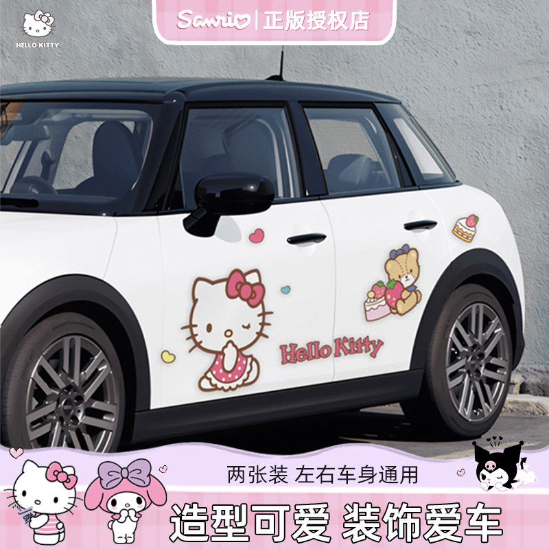 kitty汽车车身贴纸车贴遮挡划痕可爱创意2026新款女装饰防水防晒