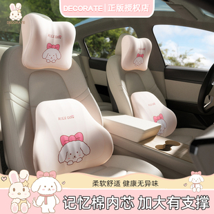 汽车头枕腰靠护腰靠垫腰垫座椅腰托主驾驶座腰枕靠枕记忆棉女生