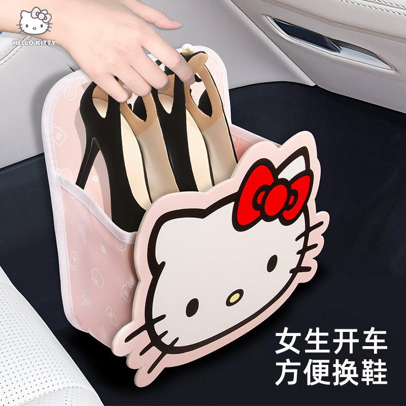 kitty车载鞋盒车内放鞋神器汽车副驾驶鞋子收纳储物女士车上用品