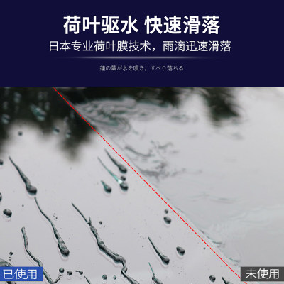 汽车快防水挡风玻璃后视镜 防雨剂敌雨防雾剂特美防雨驱水剂镀膜