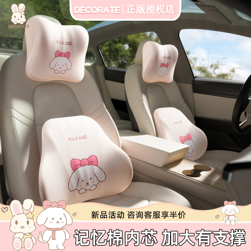 汽车头枕腰靠护腰靠垫腰垫座椅腰托主驾驶座腰枕靠枕记忆棉女生