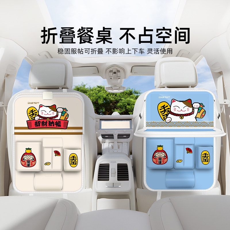 Kitty车载收纳挂袋后背收纳袋
