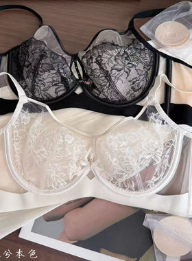 超薄BC杯性感蕾丝全罩软钢圈大胸显小防下垂收副乳水晶杯内衣女