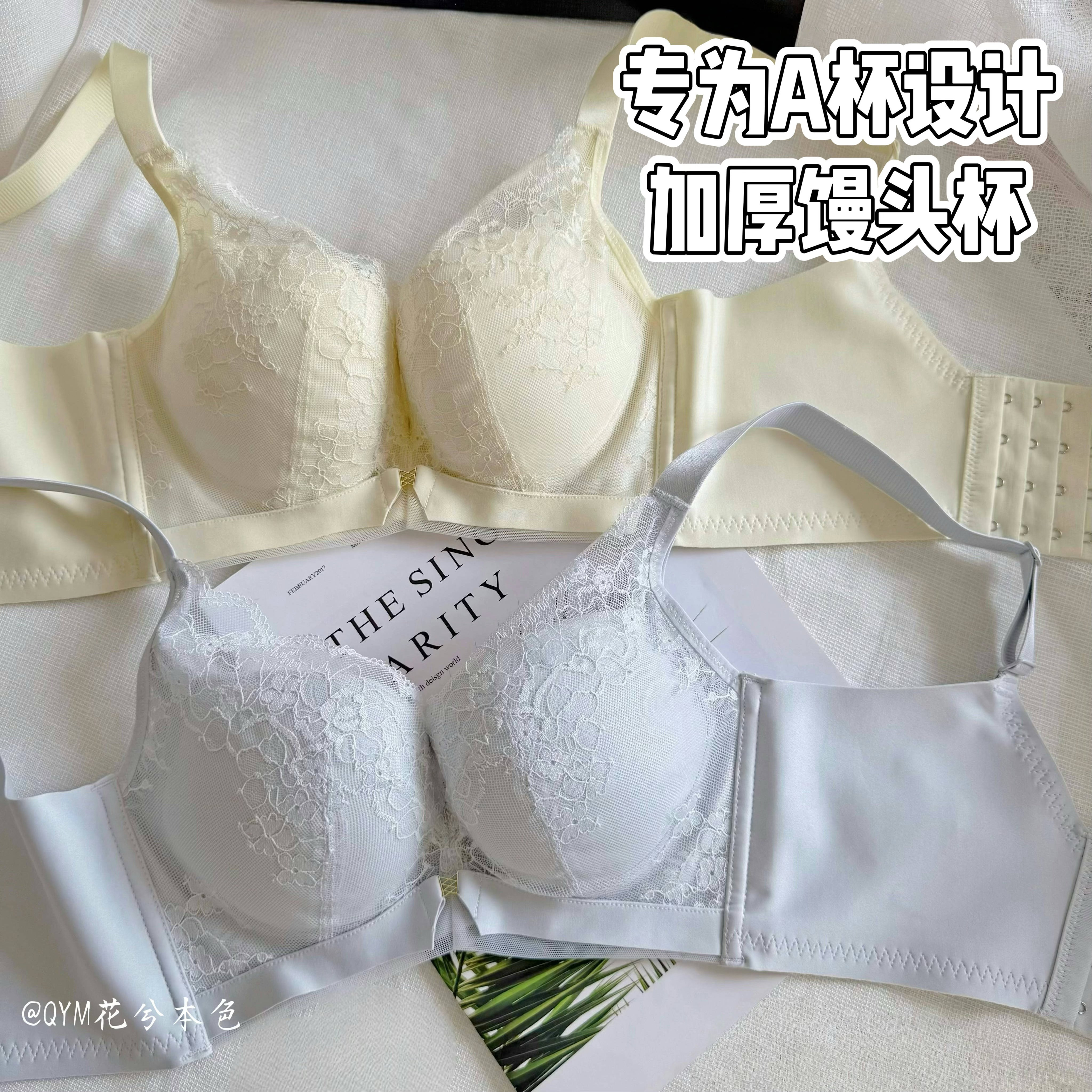 加厚调整型内衣小胸超聚拢显大