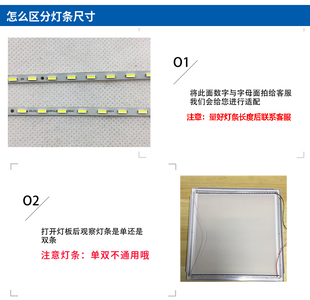 集成吊顶30X30X60X60LED平板灯灯条浴霸照明led灯条替换4014灯带