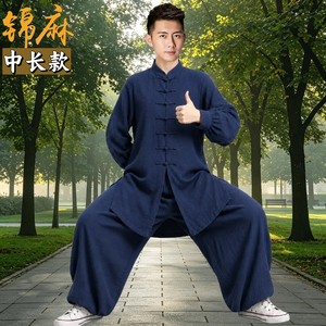 春夏季中长款太极服锦麻武术服练功服男女太极拳中国风比赛表演服