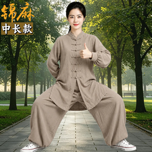 春夏季太极服中长款女锦麻武术服练功服太极拳晨练服比赛服表演服