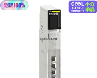 议价 140NOC78000 正品