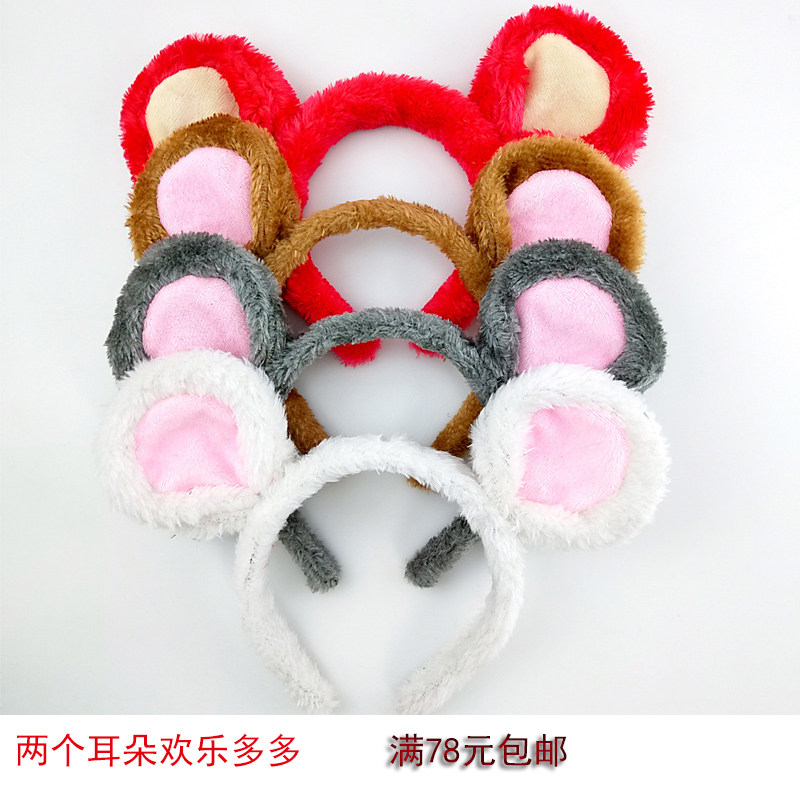 毛绒老鼠耳朵发箍 cos可爱小老鼠表演演出道具头箍儿童节动物头饰