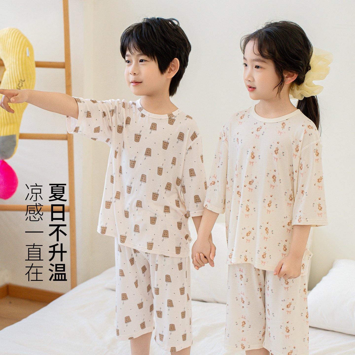 夏季儿童冰丝空调睡衣套装家居服