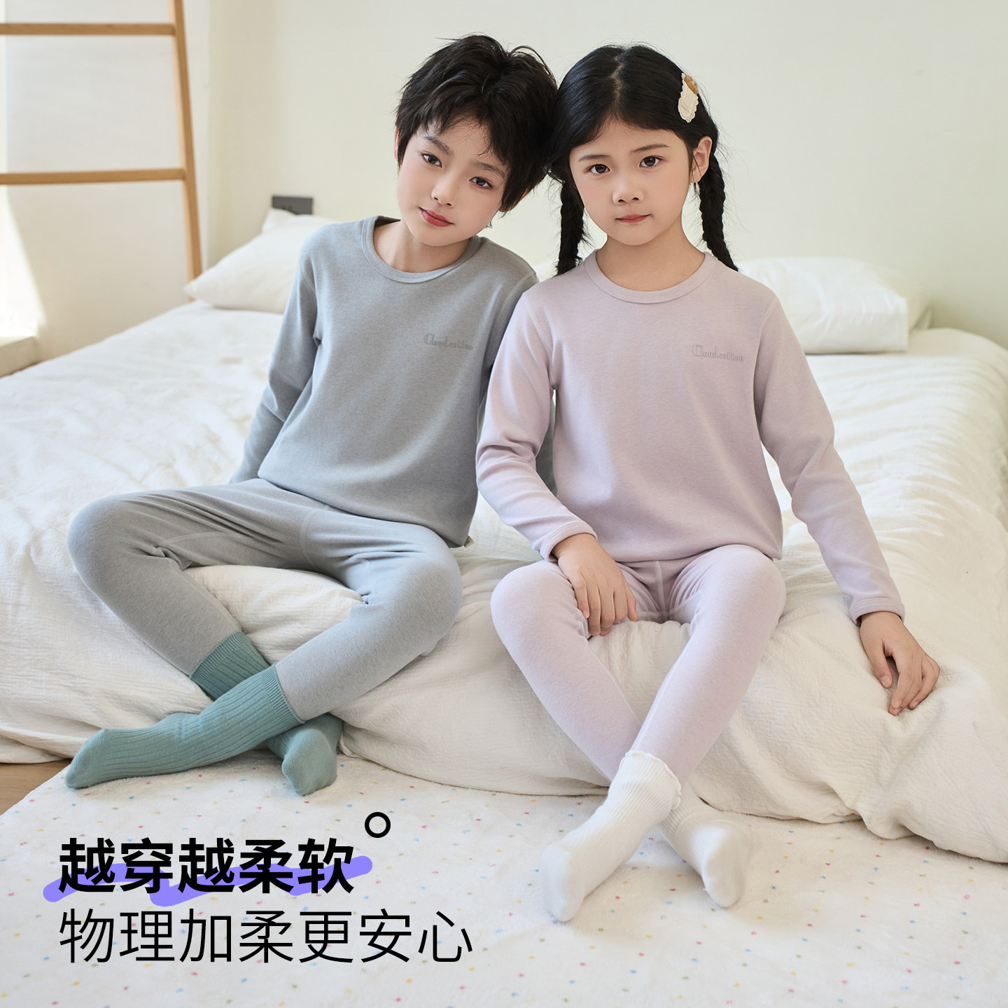 冬季男女童保暖秋衣秋裤套装