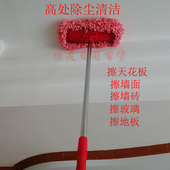 可调节伸缩擦墙壁洗天花板吊顶擦瓷砖墙面玻璃可拆洗长方形平板拖
