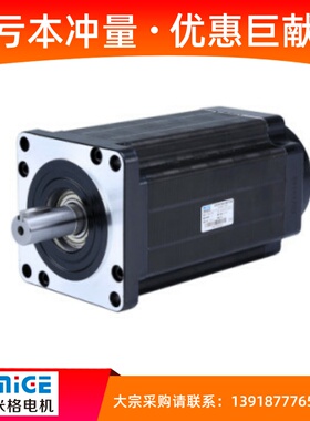 工厂直发全新米格三相130步进电机FHB31318步距角1.2扭矩20NM