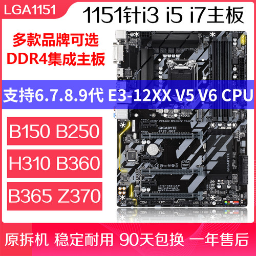 一线品牌原装拆机认真测试