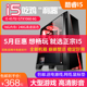 6G游戏显卡 电脑二手主机I5 4570四核技嘉B85主板16G内存1660 台式