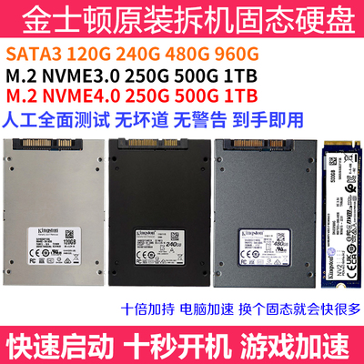 原装拆机正品人工测试质量可靠
