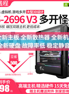 渲染多开模拟器虚拟机工作室利器