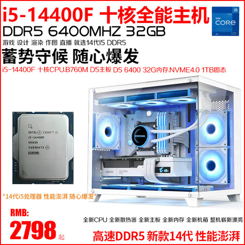 高能新品品牌硬件稳定耐用