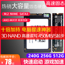 M.2 1TB 500G 二手拆机固态硬盘240G NVME 480G SATA 512GB 256G