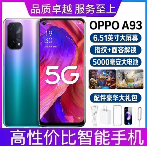 OPPOA935G手机游戏流畅