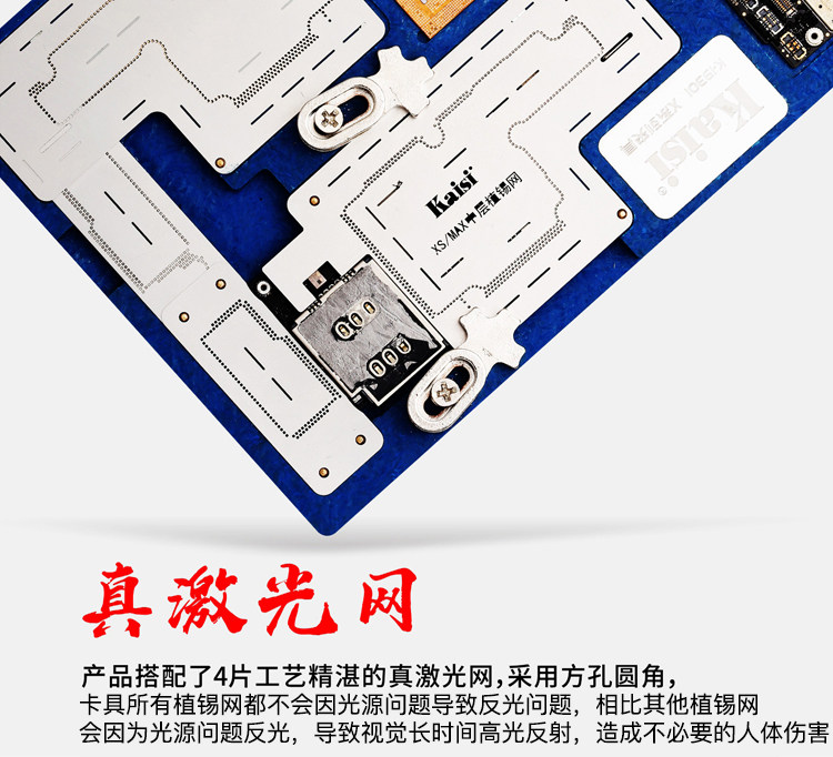 APPLE 중간 수준 마더보드 수리 고정 장치 다기능 플랫폼 고정 장치 주석 심기 및 접착제 제거 중간 프레임 주석 심기 플랫폼