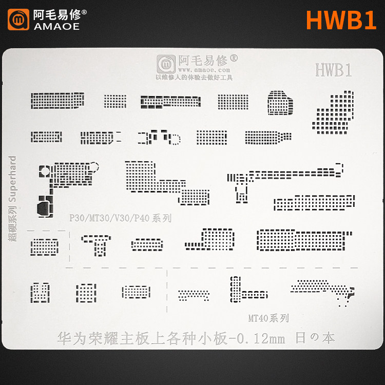 AMAO EASY REPAIR HWB1 소형 보드는 HUAWEI HONOR 마더 보드 소형 보드 P30|MT30|V30|P40 중간 계층 네트워크에 적합합니다