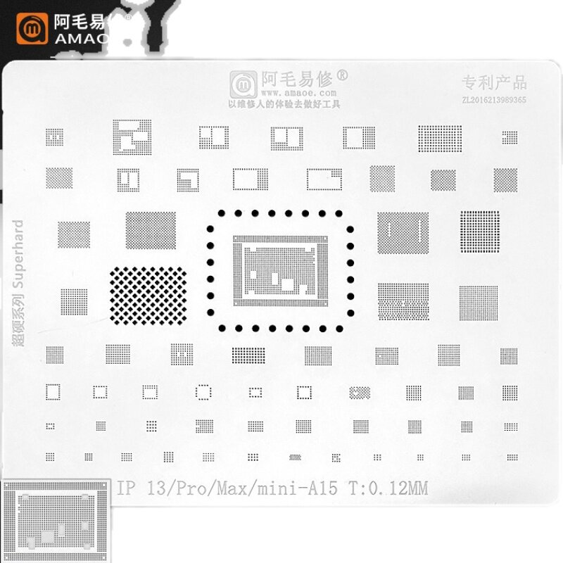 AMAO YIXIU|IPHONE13 주석 심기 메쉬|13PRO|MAX|MINI|IP13-A15|A15|CPU|스틸 메쉬