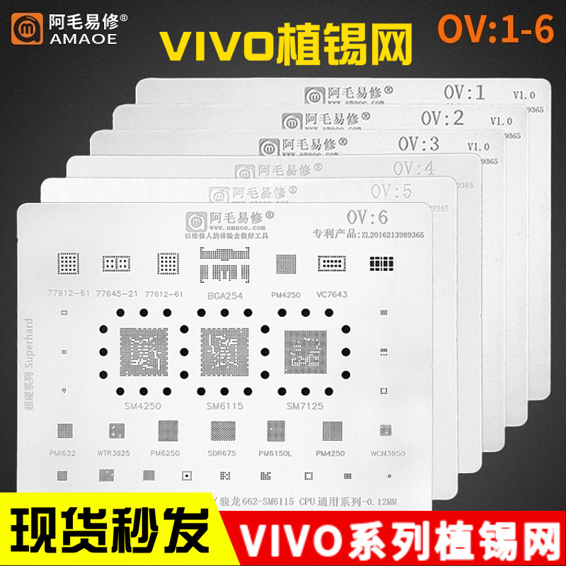 AMAO EASY REPAIR OV5 주석 심기 NET|OPPO|RENO3|4PRO|VIVO|X50|SM7250|765G|CPU
