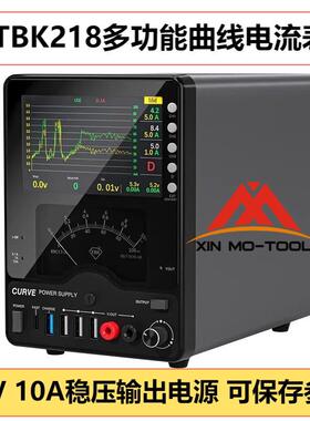 TBK218曲线直流稳压电源30V10A手机笔记本电脑电源环牛变压器电源