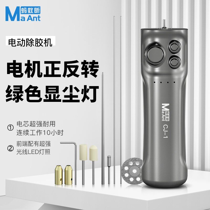 ANT XIN 전기 접착제 제거제 유물 절단 및 연삭 올인원 기계 다기능 휴대 전화 수리 화면 OCA 접착제 제거제