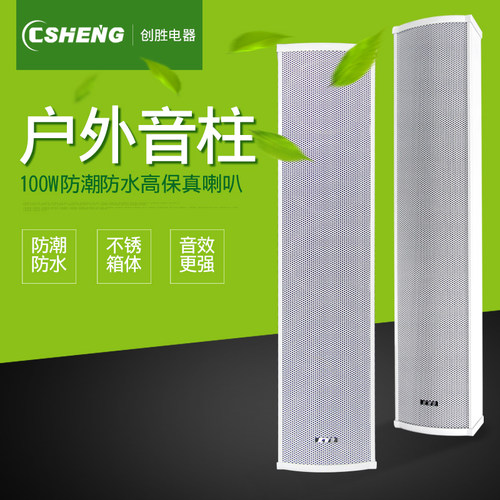 厂家直销 售后无忧 可防水耐用 优惠价