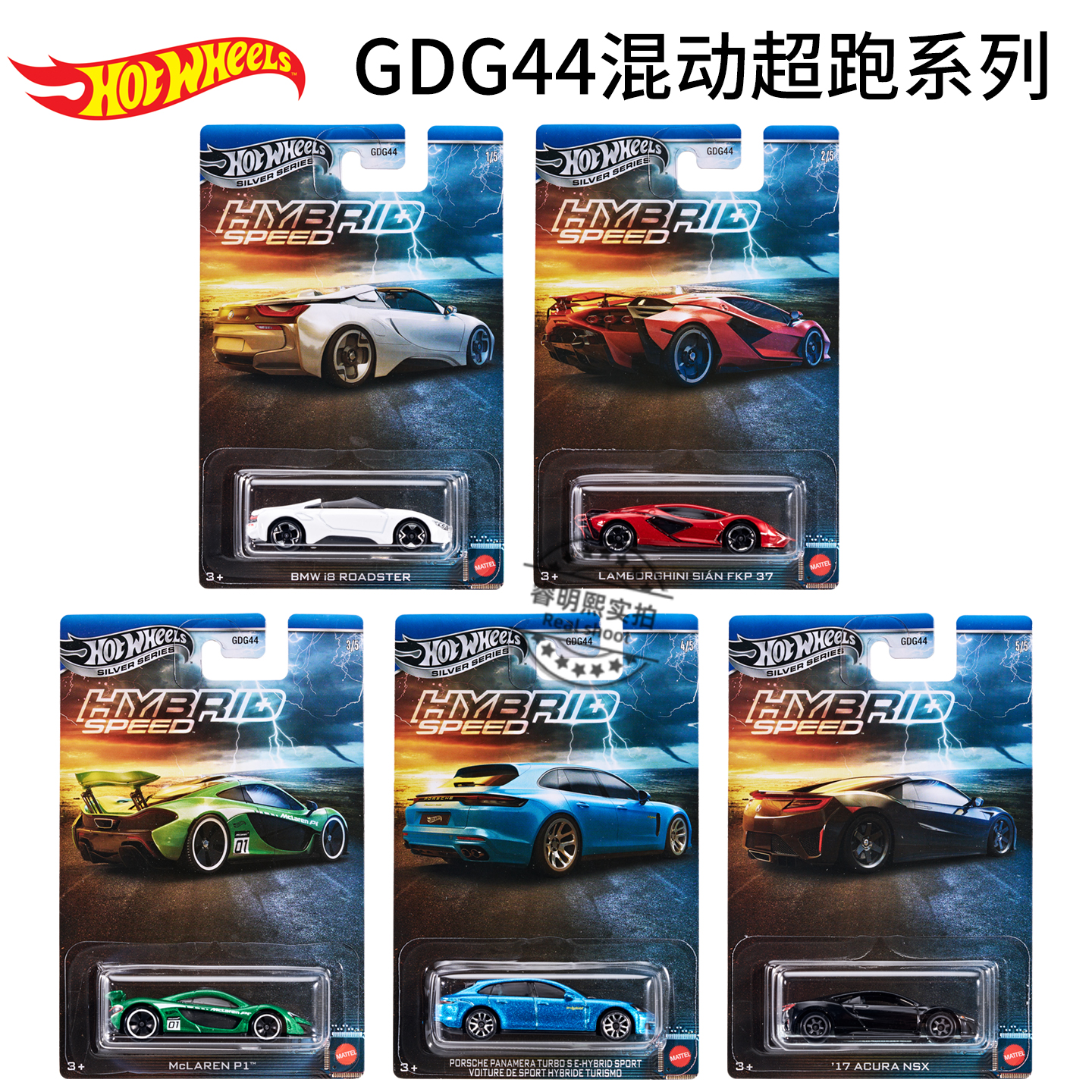 风火轮合金小跑车GDG44