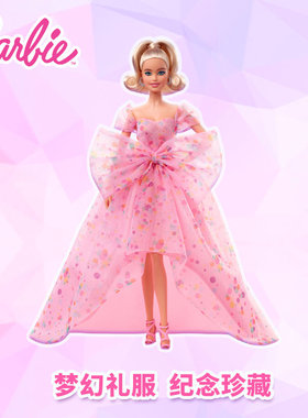 Barbie芭比娃娃之珍藏版节日娃娃生日祝福女孩玩具生日礼物收藏款