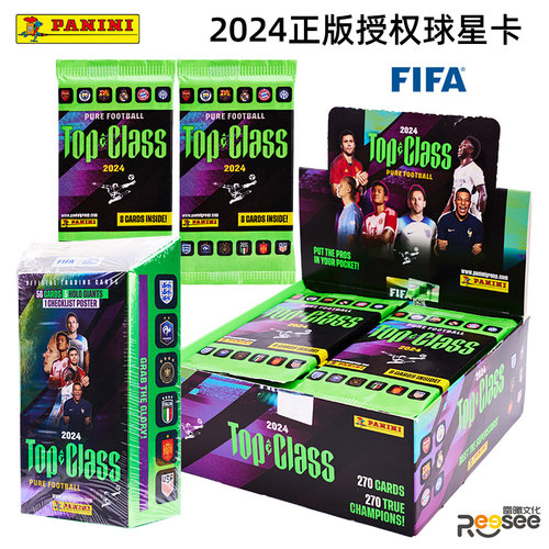 正版panini帕尼尼球星卡足球卡fifa整盒手雷盒TOPCLASS官方签名卡