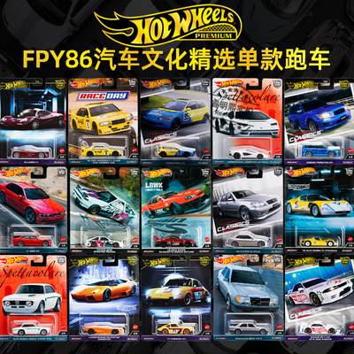 风火轮汽车文化铁底胶胎合金车模