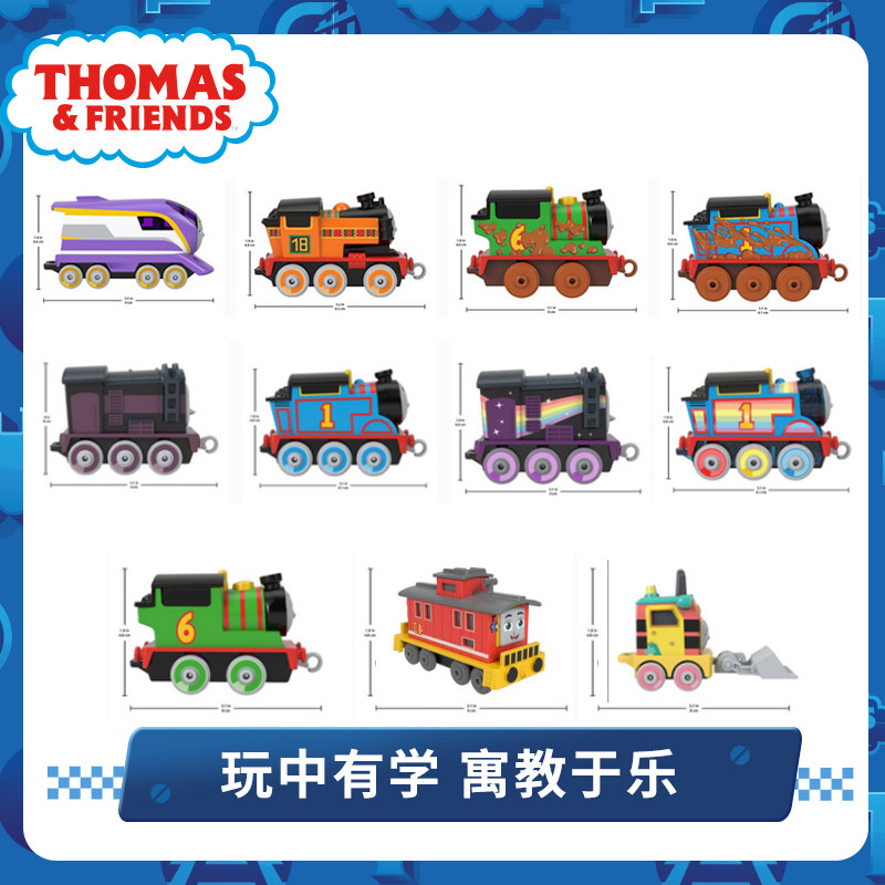 FISHER THOMAS THOMAS ALLOY TRAIN TRACK LOCOMOTIVE PERSINIA SANDY KENSI INERTIAL TROLLEY