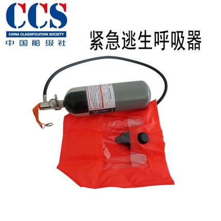 紧急逃生空气呼吸器便携式装置15分钟抢险救援消防隔绝式CCS认证