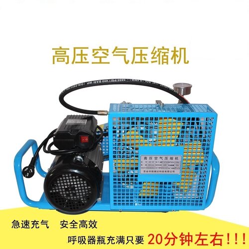消防电动碳纤维打气机