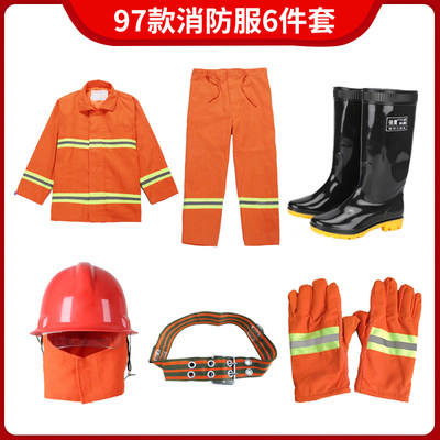 97消防服套装防火服消防衣战斗服五件套02款灭火防护服微型消防站
