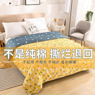 纯棉被套单件被罩碎花春秋全棉儿童150x200x230学生单人双人夏季
