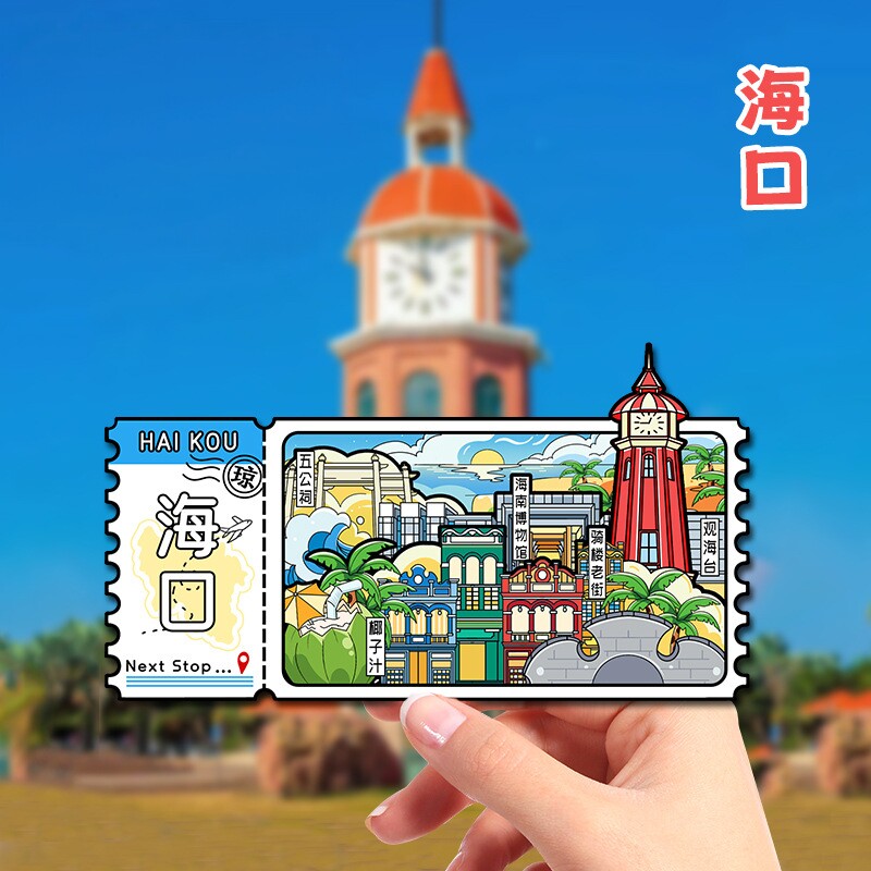 海口文创木质国潮冰箱贴2026新款城市磁吸性创意立体旅游纪念礼品