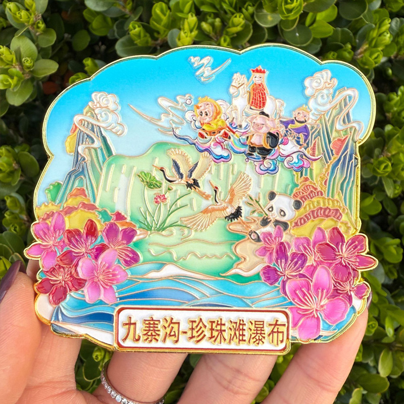 九寨沟冰箱贴珍珠滩瀑布金属城市旅游景区文创意纪念品磁力性吸贴