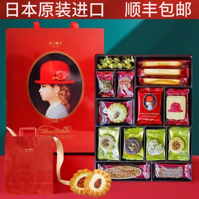 小红帽子本进口巧克力曲奇饼干