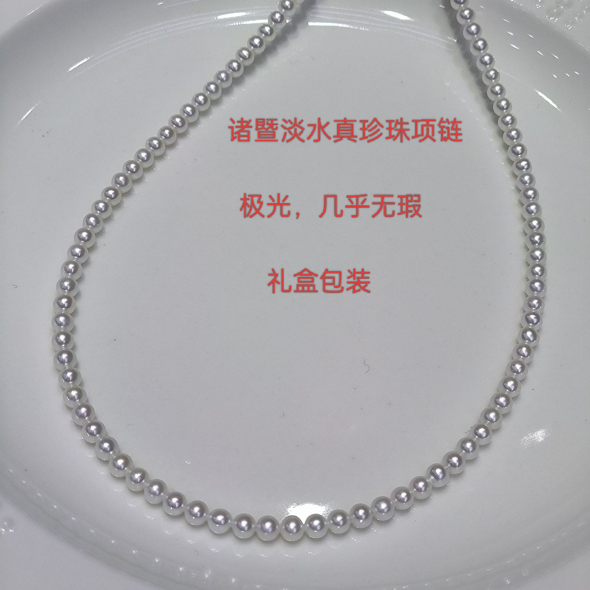 天然淡水珍珠小项链baby珠链S925银迷你叠戴单戴小米珠