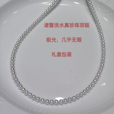 诸暨天然淡水珍珠小项链baby珠链S925银迷你叠戴单戴小米珠