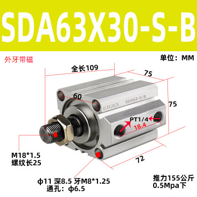 外牙薄型气缸SDA5063X801005X10X15X20X25X30X40X6070SB带磁